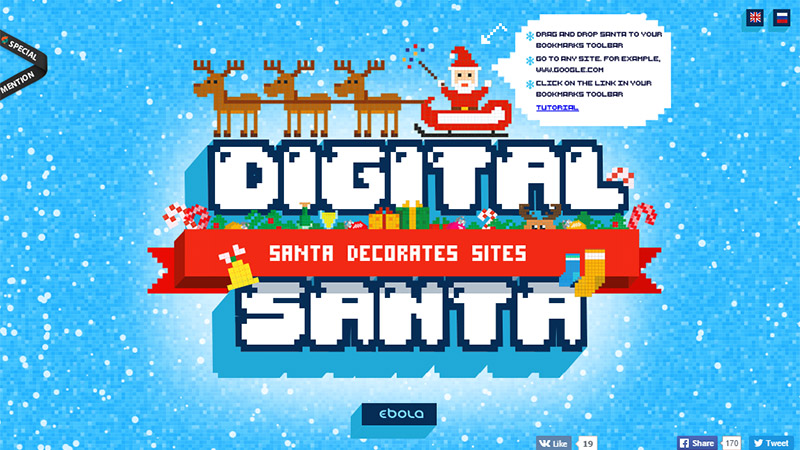 9-DigitalSanta